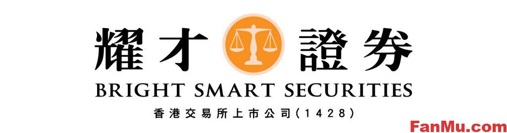 耀才证券开户奖励如何拿到,耀才证券开户奖励拿取方式_繁木网